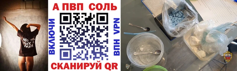 MEGA рабочий сайт  Судак  А ПВП Crystall 