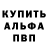 Alpha PVP СК КРИС Elnur Gasanow