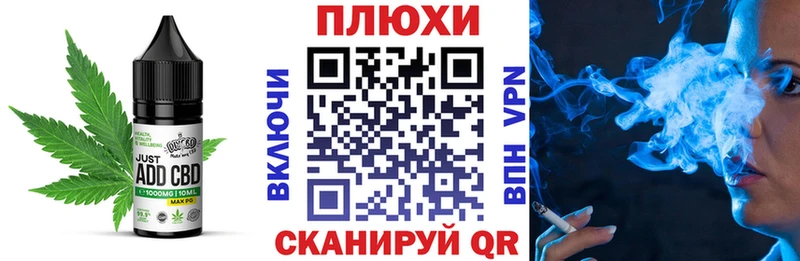 Еда ТГК конопля  Судак 