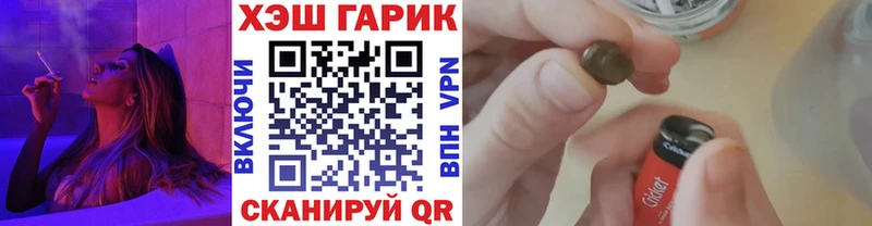 ГАШИШ гарик  наркота  Судак 