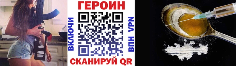 что такое   Судак  маркетплейс клад  ГЕРОИН Heroin  мега  