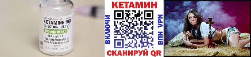 КЕТАМИН VHQ  Судак 