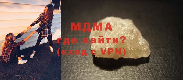 молекула духа Баксан