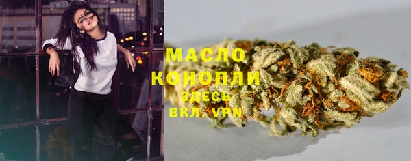2c-b Арсеньев