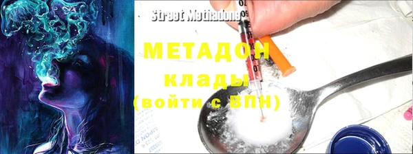 синтетический гашиш Балахна