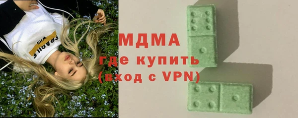 молекула духа Баксан