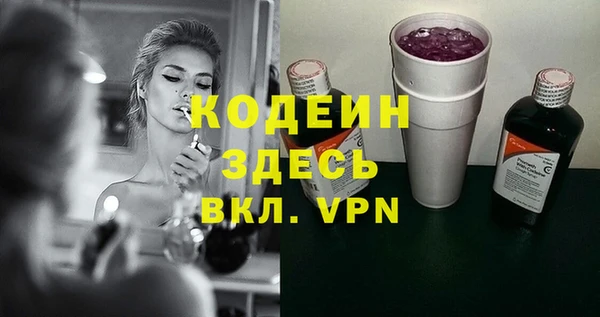молекула духа Баксан