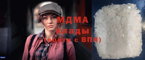 молекула духа Баксан