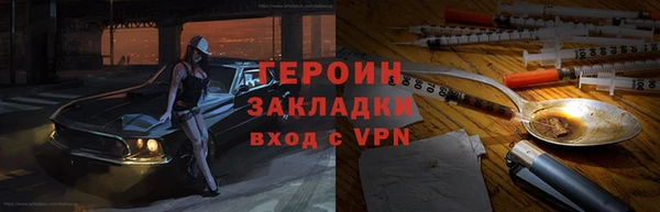 2c-b Арсеньев