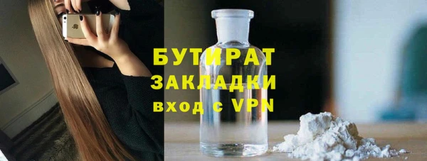 гидропоника Балабаново