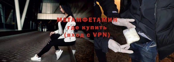 гидропоника Балабаново