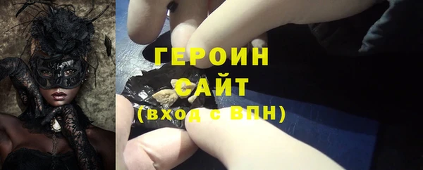 2c-b Арсеньев