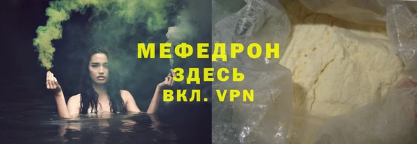 Альфа ПВП Аркадак