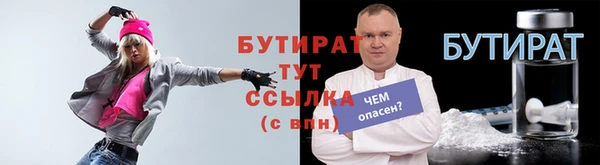 синтетический гашиш Балахна