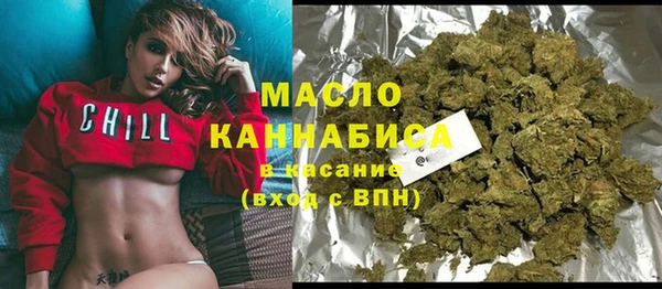 синтетический гашиш Балахна