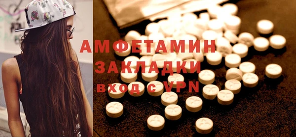молекула духа Баксан