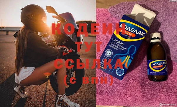 героин Переславль-Залесский