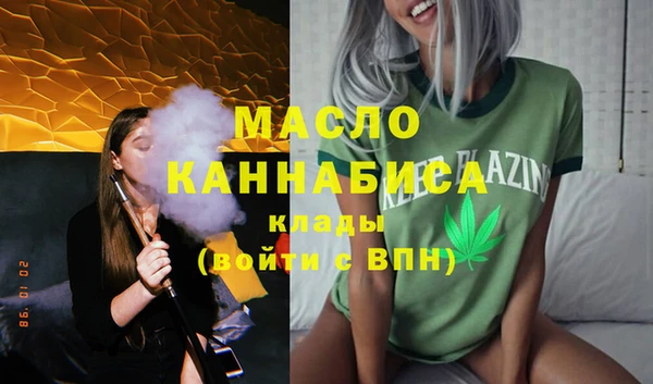2c-b Арсеньев