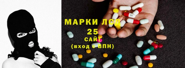 2c-b Арсеньев