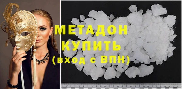 синтетический гашиш Балахна