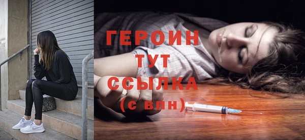 синтетический гашиш Балахна