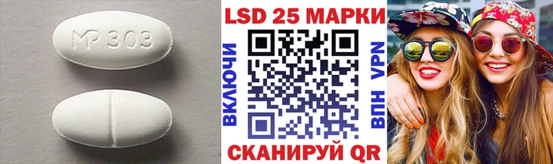 Лсд 25 экстази кислота  купить наркоту  Судак 