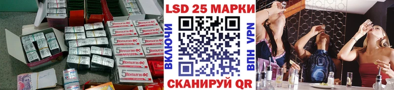 ЛСД экстази кислота Судак
