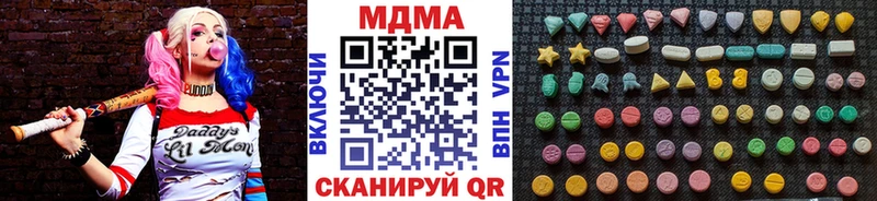 где купить наркоту  Судак  МДМА crystal 