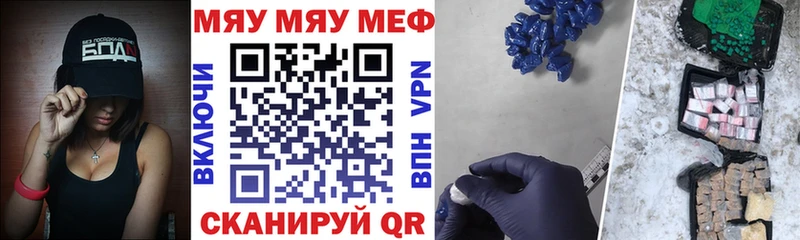 цены наркотик Судак Меф VHQ
