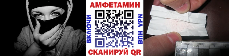 Метамфетамин мет  купить наркоту  Судак 