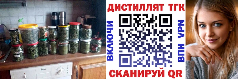 ТГК вейп с тгк omg как войти Судак